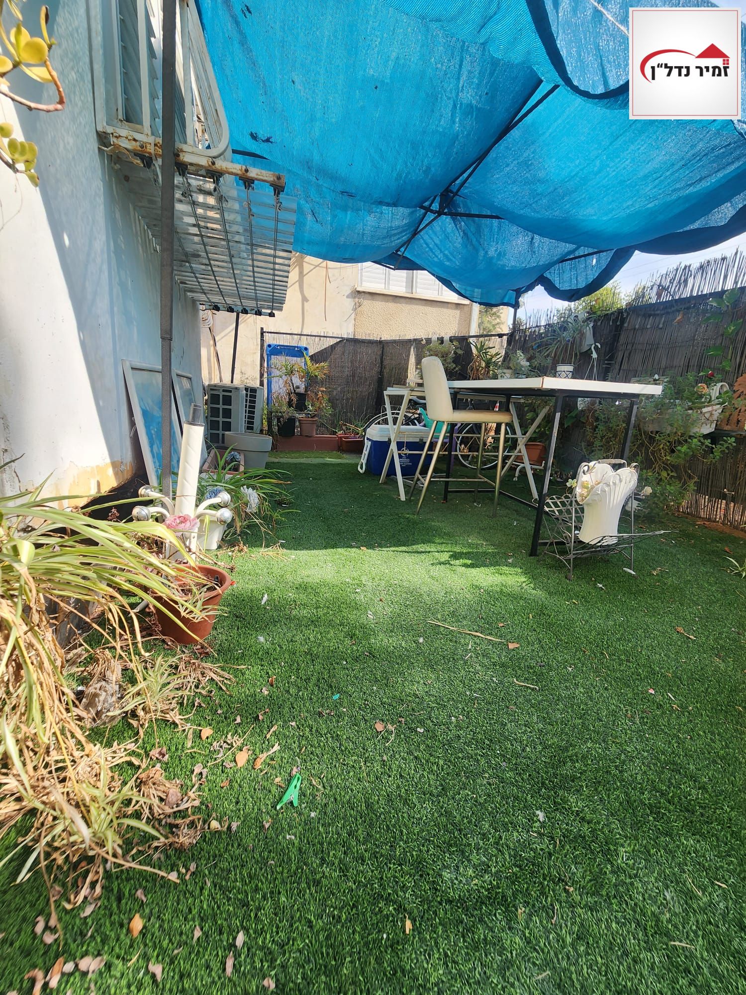 מהסמארטפון שלי